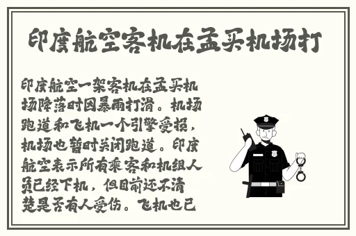 女人张开腿扒开内裤让男生桶